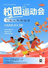 莫兰特和克莱赛后互喷险些爆发冲突，被队友和教练组及时拉开